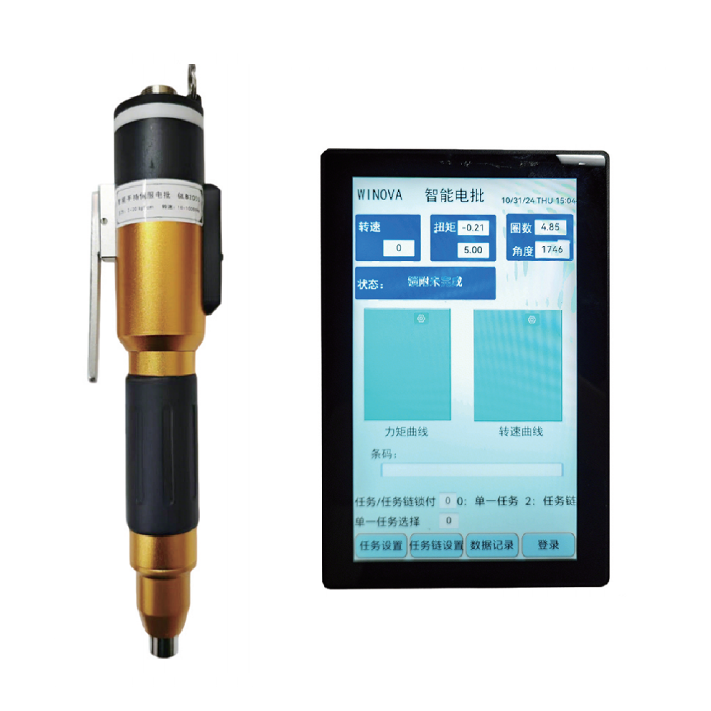 Handheld smart electric screwdriver GLB092000
